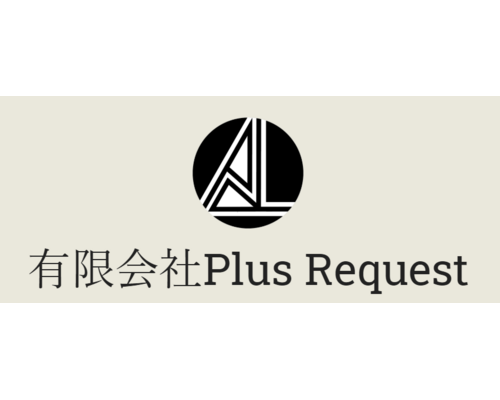 有限会社Plus Request